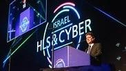 הכנס החמישי לביטחון המולדת ולסייבר 