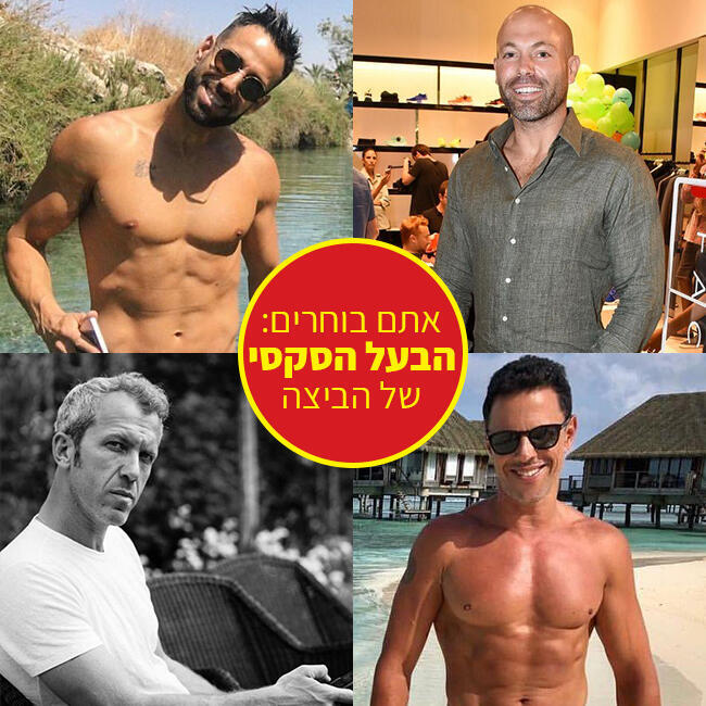 צילום: אינסטגרם
