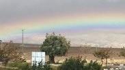 קשת בענן בגבעת בנימין