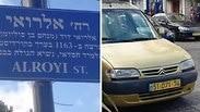צילום סרט נטפליקס עומאן רחוב אלרואי