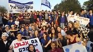נוער העובד והלומד