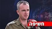 מכתב אל"מ אלוף משנה אלון מדנס נגד צה"ל אינפו גרפיקה