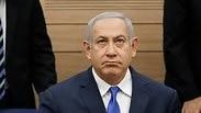  נתניהו לפני דיון בועדת החוץ והביטחון