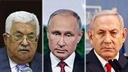 אבו מאזן בנימין נתניהו ולדימיר פוטין