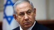 בנימין נתניהו ישיבת ממשלה