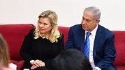 ראש הממשלה בנימין נתניהו עם רעייתו שרה מבקרים במעון לנשים מוכות