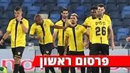 בית"ר ירושלים