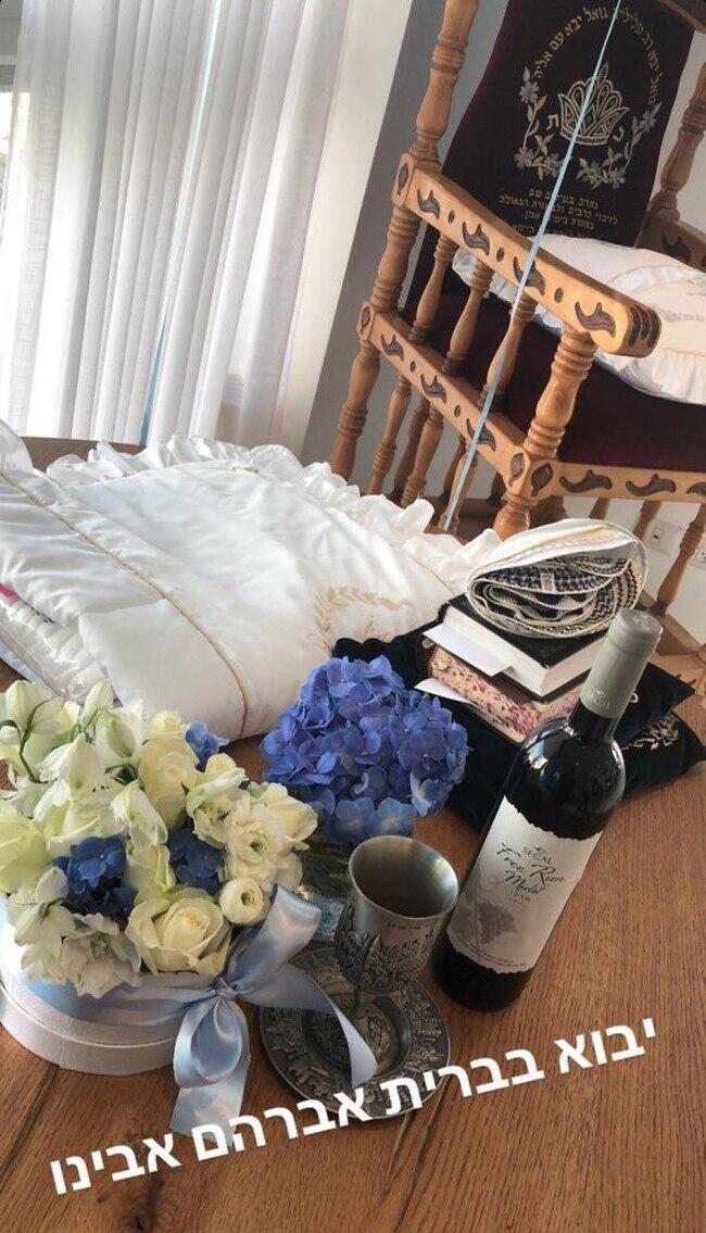 איזו התרגשות