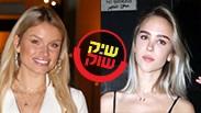 שיק שוק