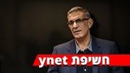 שרעבח