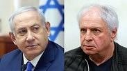 שאול אלוביץ' בנימין נתניהו