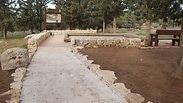 פארק יער שוהם וחורבת תנשמת