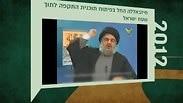 תמונות ממבצע "מגן צפוני" שבו פתח צה"ל לסיכול וחשיפה של מנהרות טרור של חיזבאללה