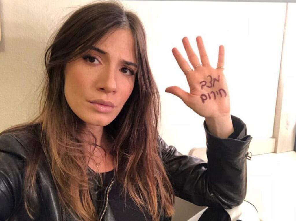 "מצב חירום". חן אמסלם