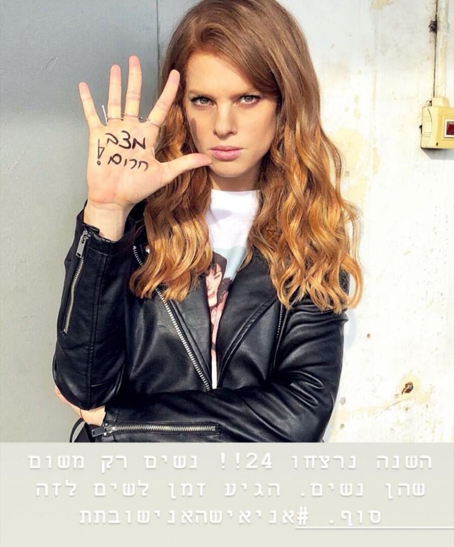 "הגיע הזמן לשים לזה סוף". יובל שרף