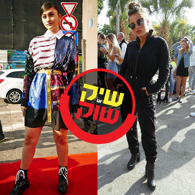יפות ואהובות. נועה קירל ואגם בוחבוט