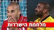 לוי ודמארי