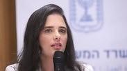 איילת שקד
