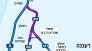 מקטע כביש חדש 531 חיבור כביש 20 עם כביש 2