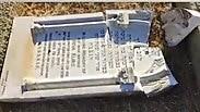 מצבות יהודיות מנותצות בבית העלמין בוולינגטון