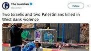 כתבה ב "גרדיאן"