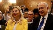 בנימין נתניהו 