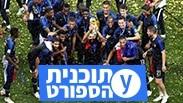 נבחרת צרפת