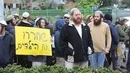 בית משפט הארכת מעצר חשודים פרשת טרור יהודי איתמר בן דביר