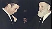 הרב אריה ובנו הרב אהרן בינה