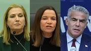 יאיר לפיד שלי יחימוביץ' ציפי לבני