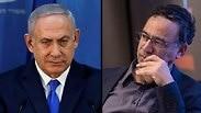 עו"ד שי ניצן ובנימין נתיהו 