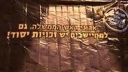 הפגנה פרשת הטרור היהודי בירושלים