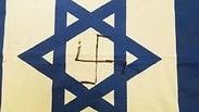 טרור יהודי