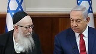 בנימין נתניהו יעקב ליצמן ישיבת ממשלה