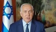 בנימין נתניהו: "אין שום מקום להתקפות על השב"כ"