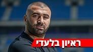 ערן לוי בראיון