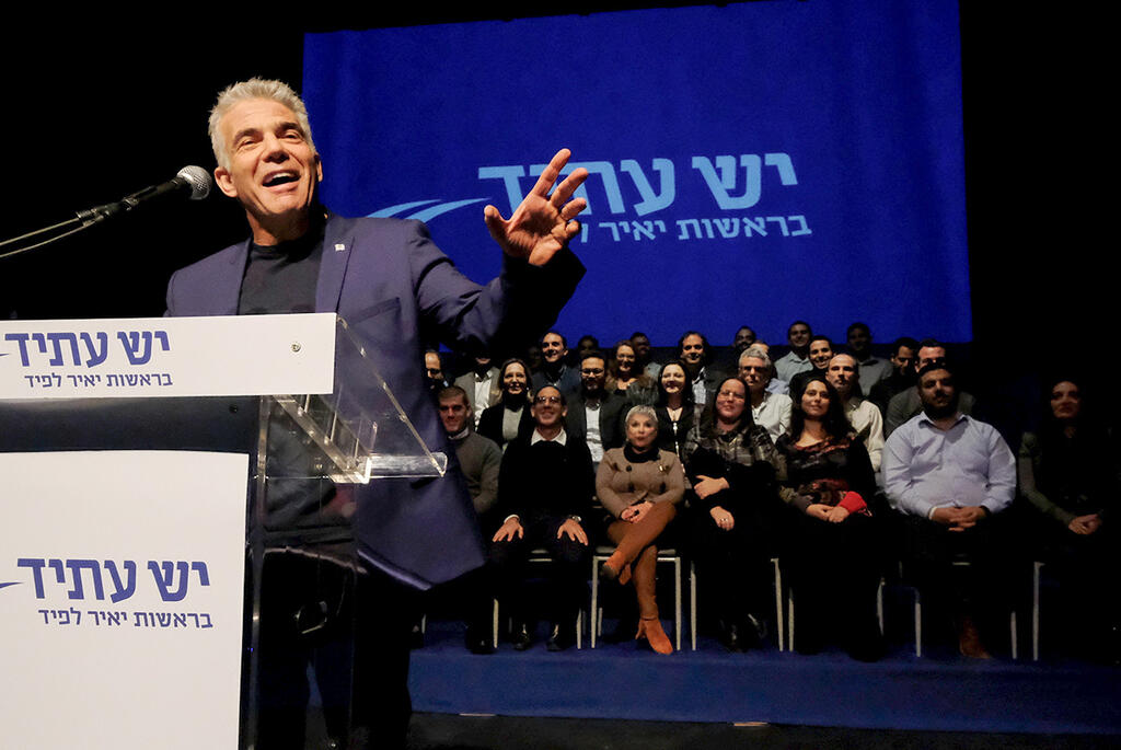 יאיר לפיד