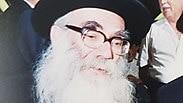 הרב יצחק יחיאל יעקובוביץ ז"ל