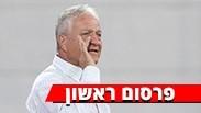 הוא חוזר. שייע