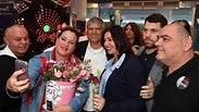 כנס ליכוד באילת