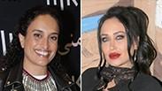 מפוצלת שיק או שוק