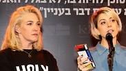 אירוע לאשה
