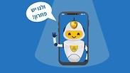 יש פתרון!