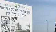 דרום