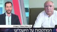 שמולי ואמסלם באולפן