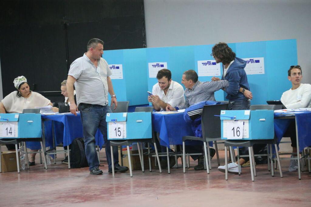 טפט פריימריז ליכוד בחירות