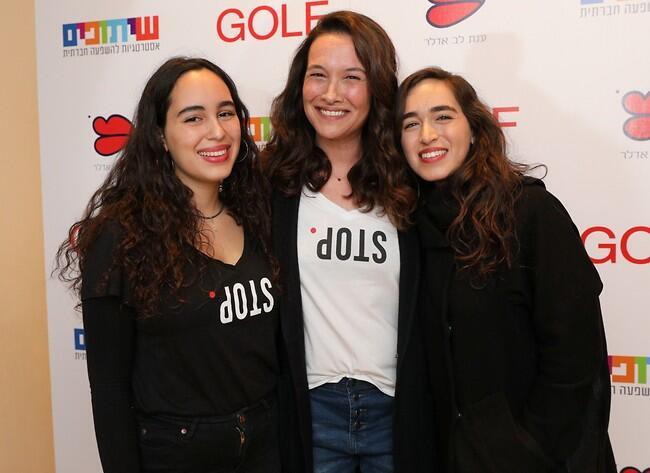 חיוך גדול היה פה. אבקסיס עם נעם ומשי קלינשטיין (צילום: רפי דלויה) חיוך גדול היה פה. אבקסיס עם נעם ומשי קלינשטיין