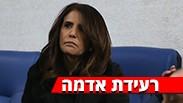 אלונה ברקת