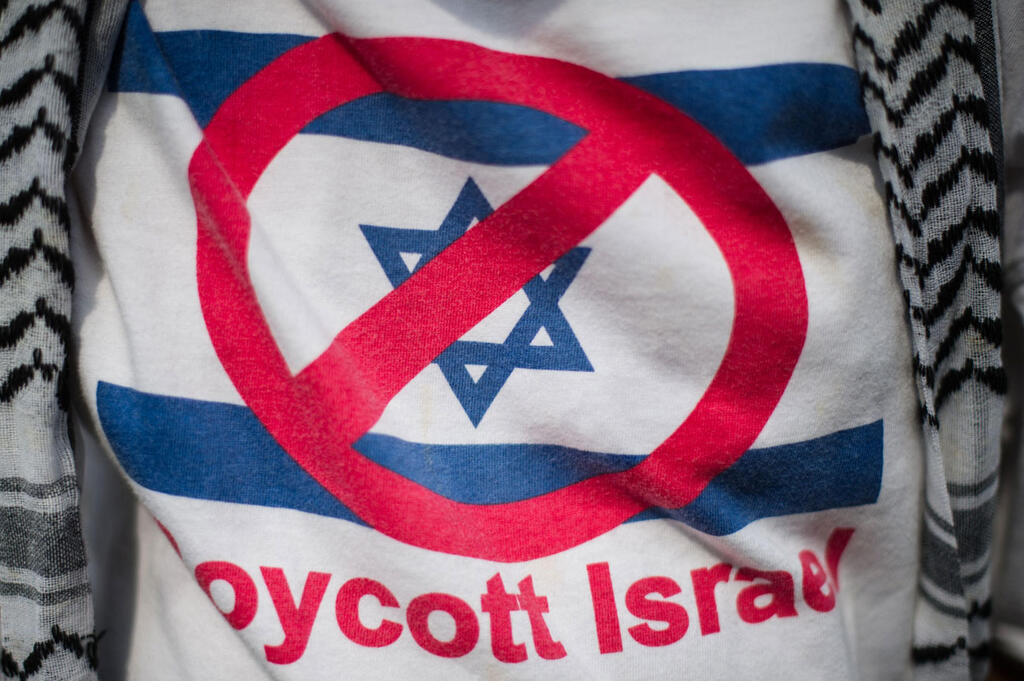 חולצת BDS שקוראת לחרם על ישראל. "בעיניי זו אנטישמיות" (צילום: AFP) חולצה חולצת BDS חרם על ישראל