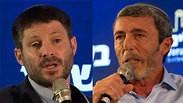 רפי פרץ בצלאל סמוטריץ'